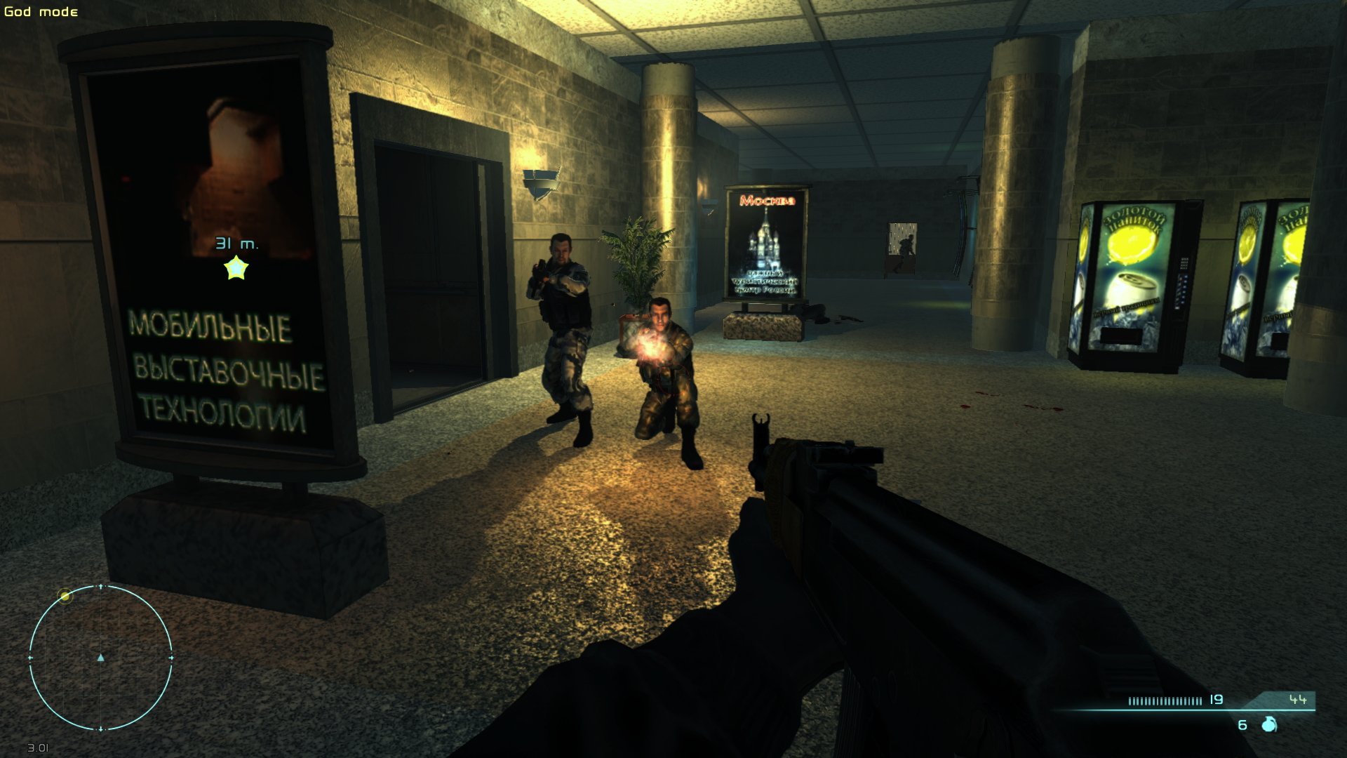 Sniper: The Manhunter — скриншот 5