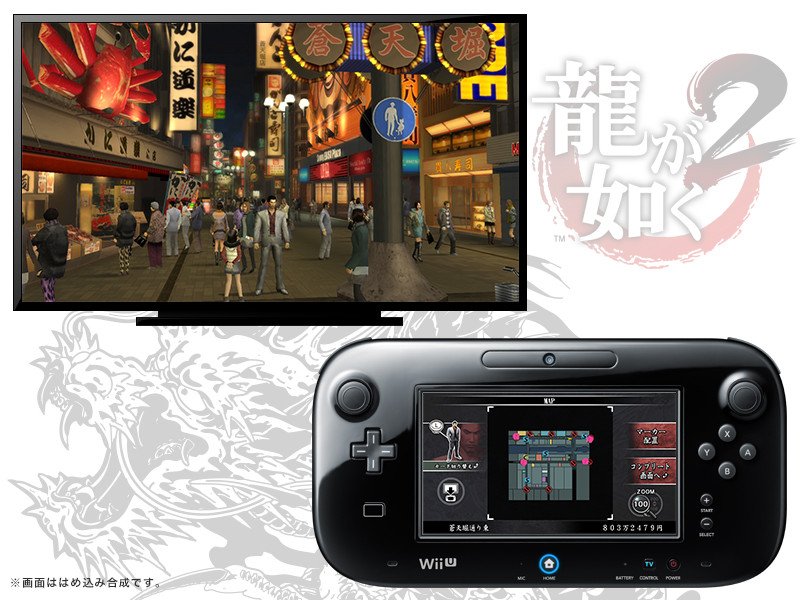 Yakuza HD Collection — скриншот 6