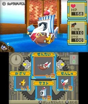 Slime MoriMori Dragon Quest 3: The Great Pirate Ship and Tails Troupe - кадр 1