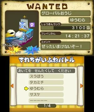 Slime MoriMori Dragon Quest 3: The Great Pirate Ship and Tails Troupe - кадр 5