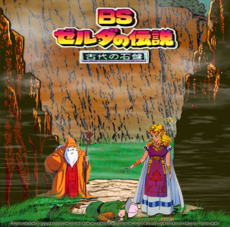 BS Legend of Zelda Remake — скриншот 3
