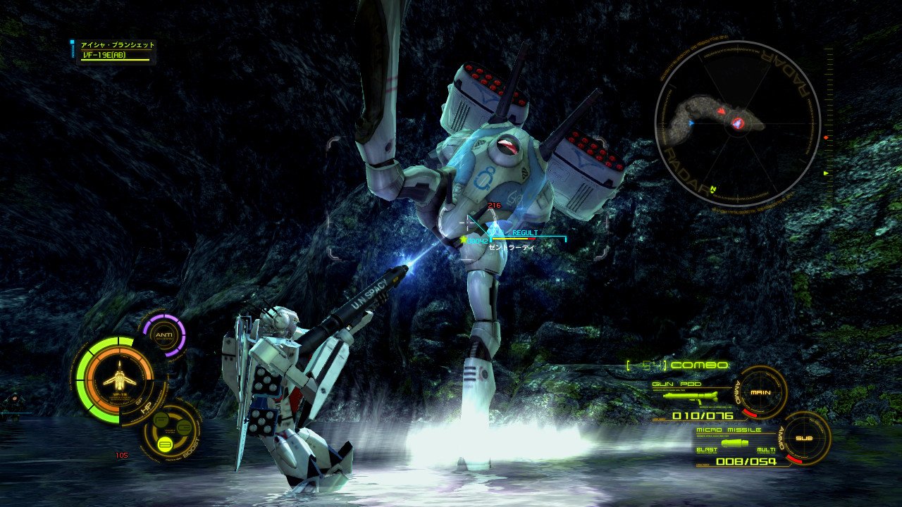 Macross 30 — скриншот 7