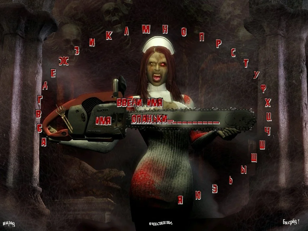 Castle Knatterfels: Curse of the Zombie Krauts - кадр 12