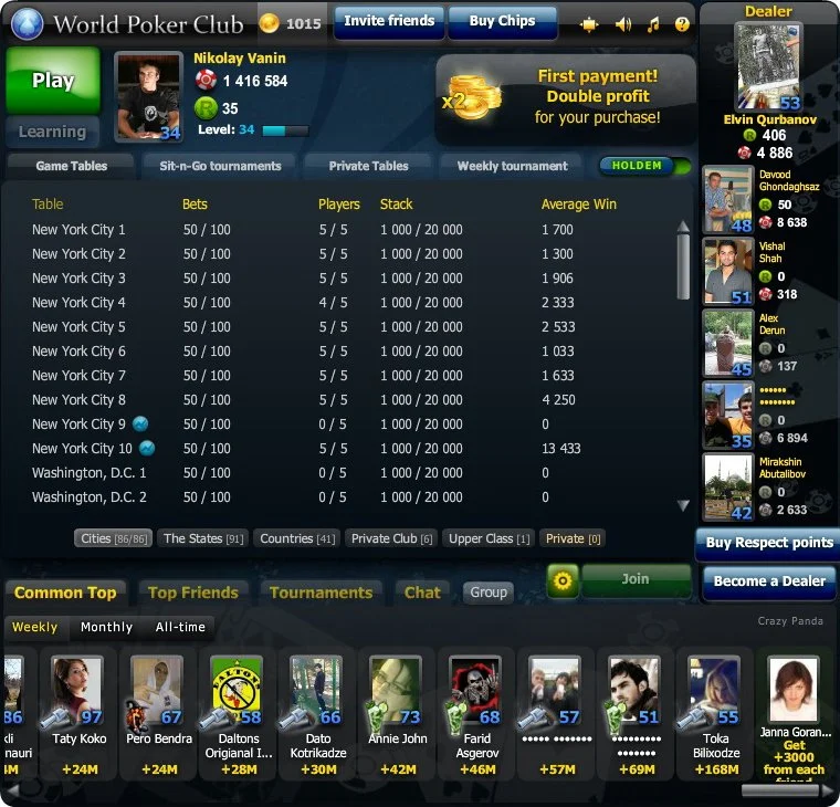 World Poker Club - кадр 7