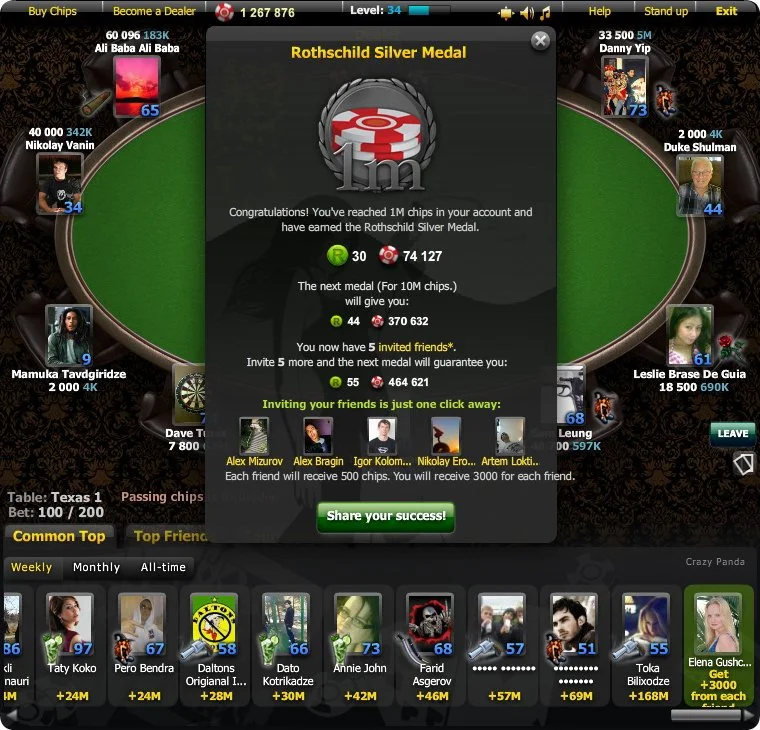 World Poker Club - кадр 10