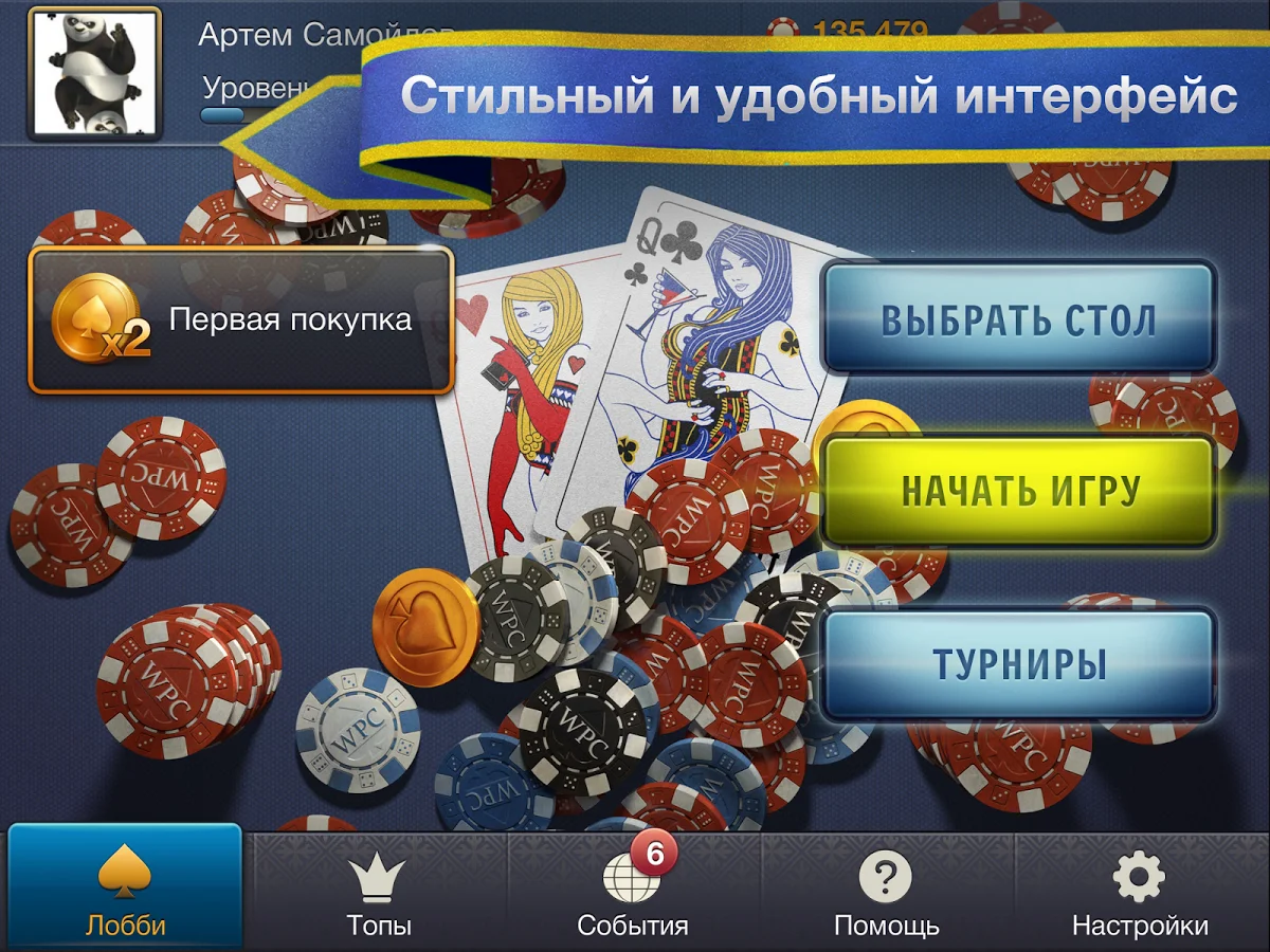 World Poker Club – обзоры и оценки, описание, даты выхода DLC, официальный  сайт игры