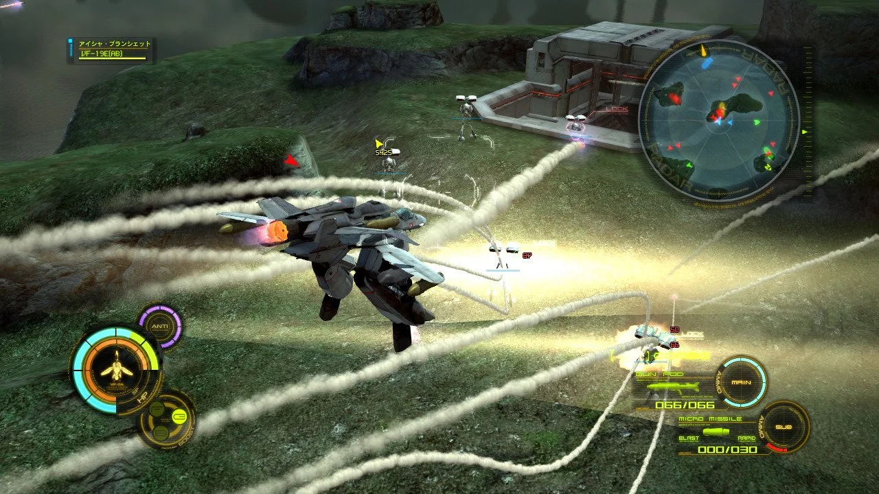 Macross 30 - кадр 3