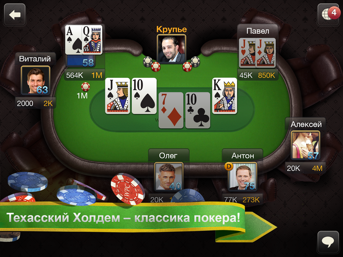 World Poker Club – обзоры и оценки, описание, даты выхода DLC, официальный  сайт игры