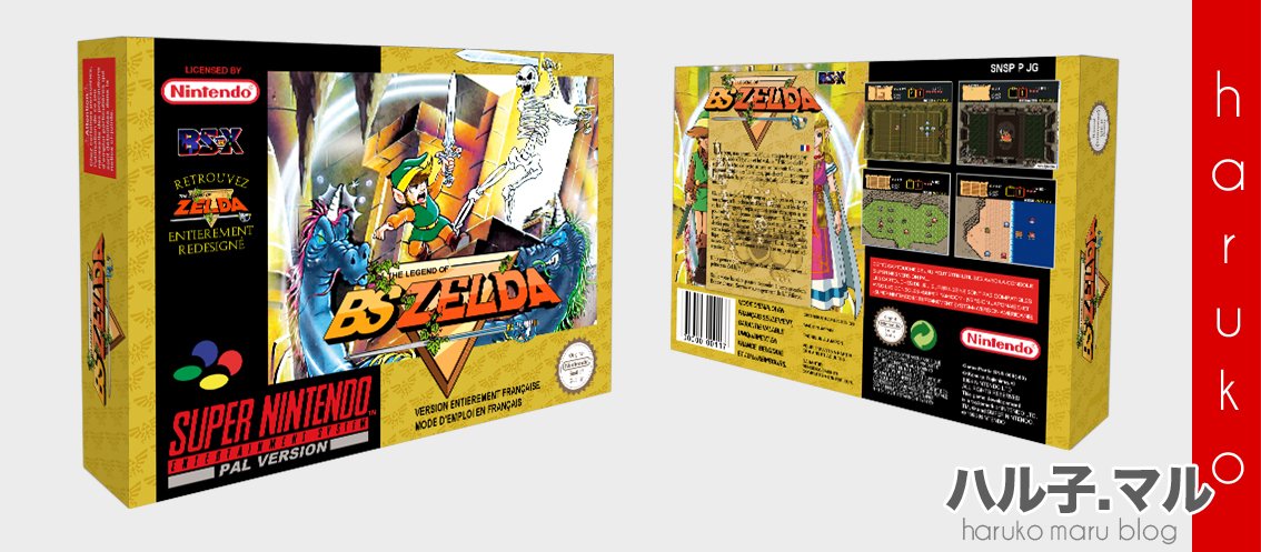 BS Legend of Zelda Remake — скриншот 5
