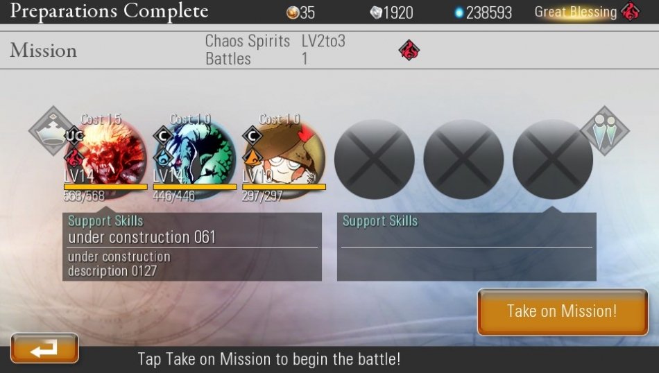 Destiny Of Spirits — скриншот 2