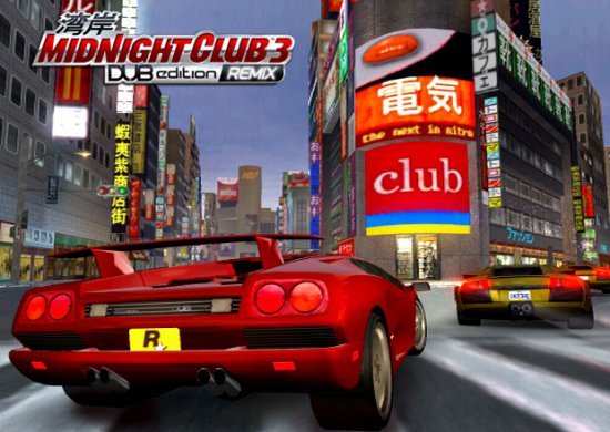 Midnight Club 3: Dub Edition — скриншот 7