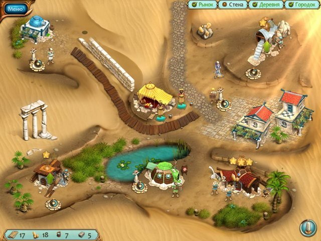 Legends of Atlantis: Exodus — скриншот 5