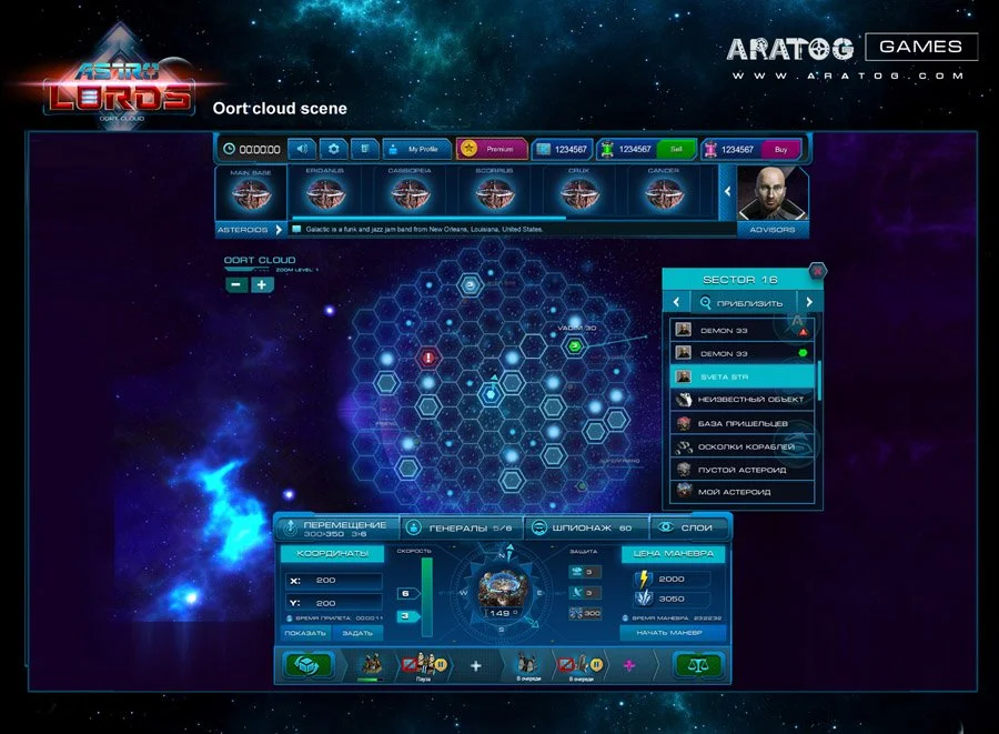 Astro Lords: Oort Cloud - кадр 8