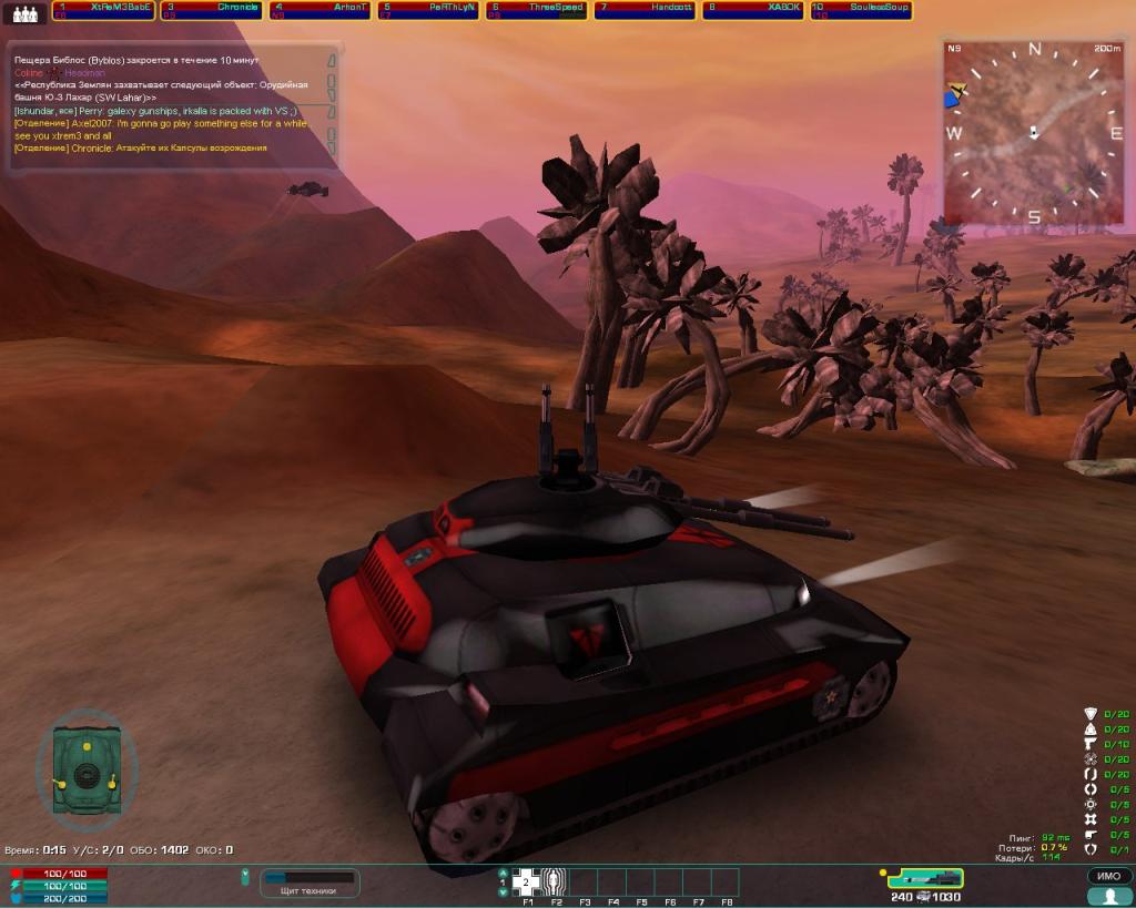 Planetside — скриншот 8