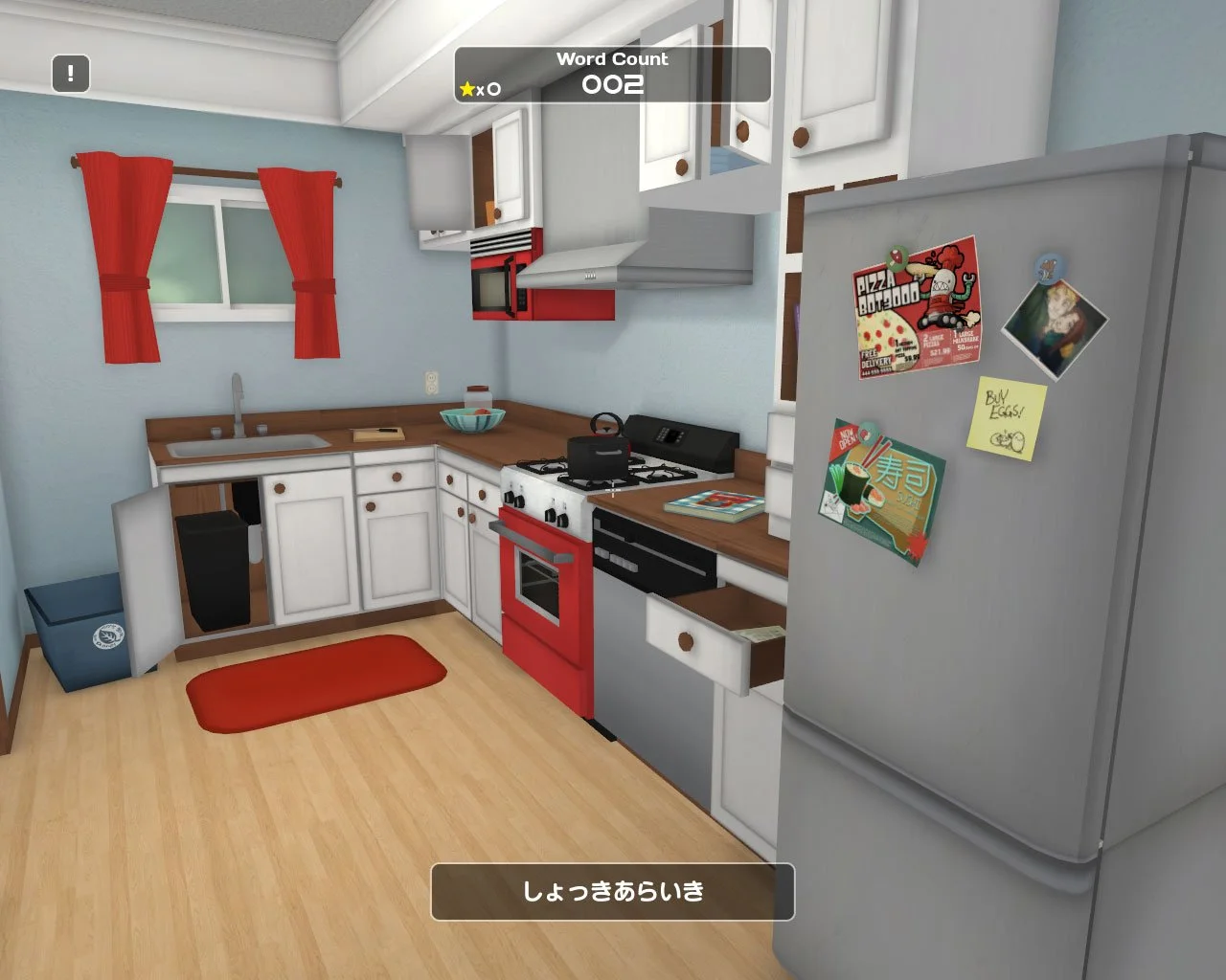 Influent - кадр 4