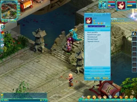 Fantasy Zhu Xian - кадр 10