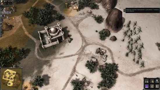 A Game of Thrones: Genesis - кадр 13