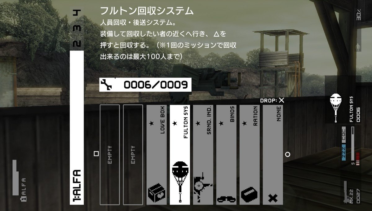 Metal Gear Solid: Peace Walker HD Edition — скриншот 6