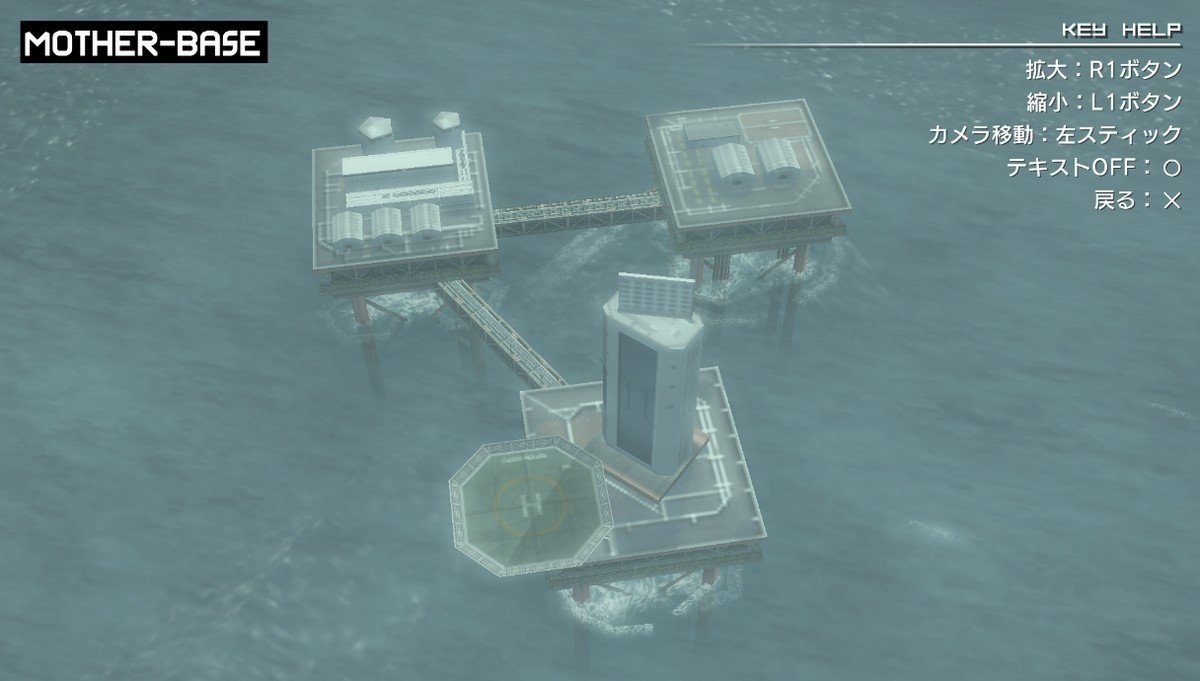 Metal Gear Solid: Peace Walker HD Edition — скриншот 3