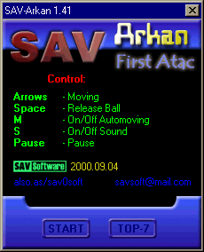 SAV-Arkan - кадр 3