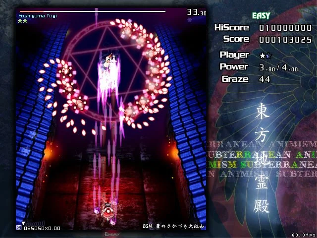 Touhou 11 - Subterranean Animism - кадр 1