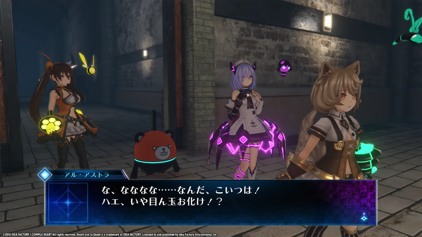 Death end re;Quest - кадр 10