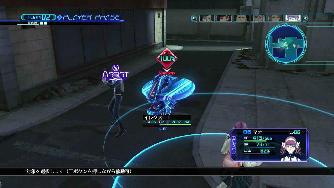 Lost Dimension — скриншот 1