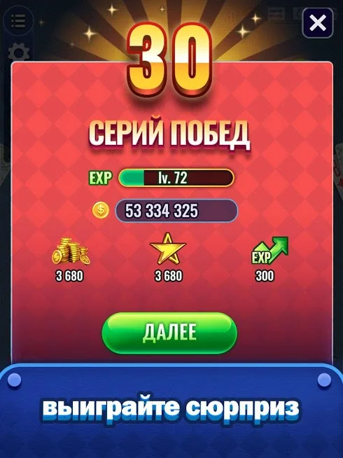 Дурак Новый - кадр 2