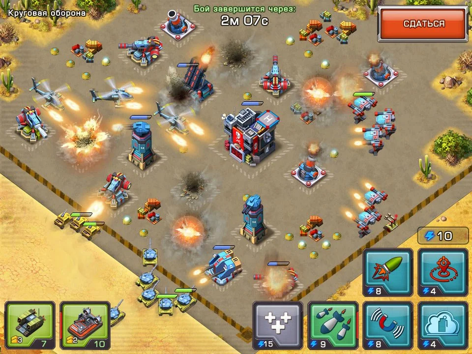 Iron Desert - кадр 4