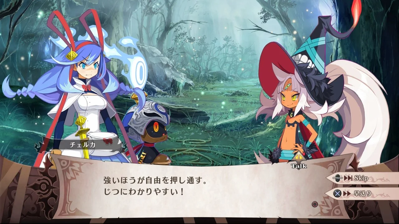 The Witch and the Hundred Knight 2 - кадр 4