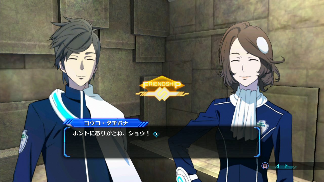 Lost Dimension — скриншот 4