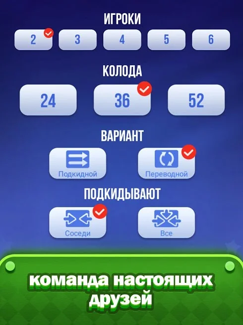 Дурак Новый - кадр 3