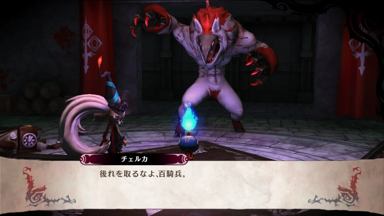 The Witch and the Hundred Knight 2 - кадр 10