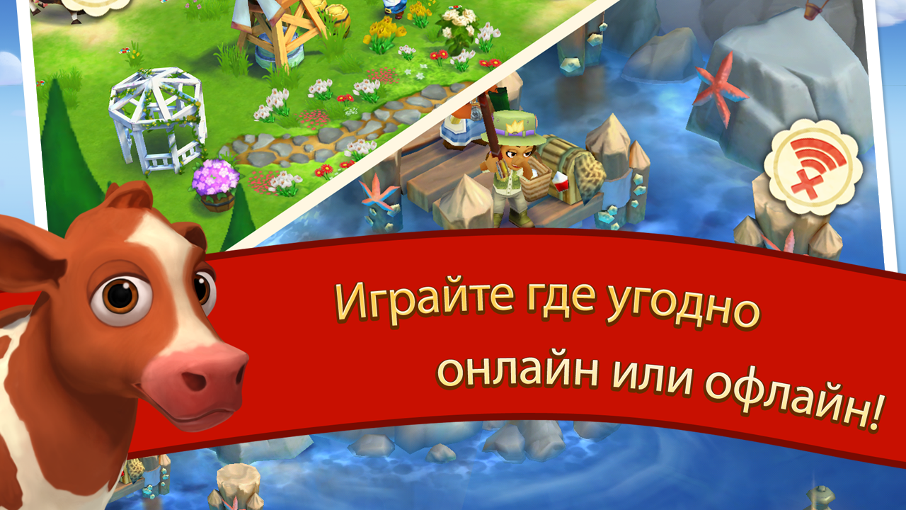 FarmVille 2 Country Escape — скриншот 4