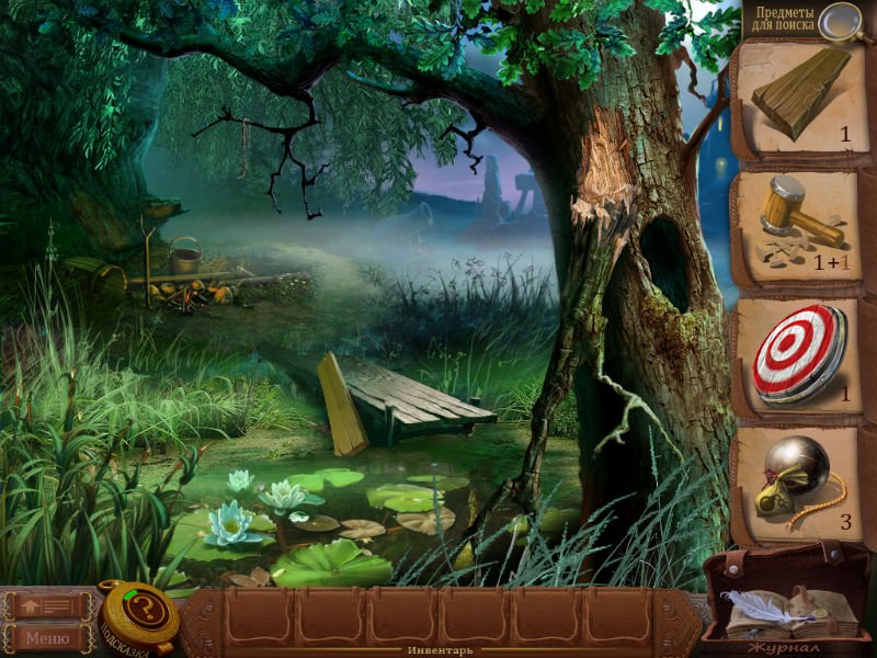 The Surprising Adventures of Munchausen — скриншот 3