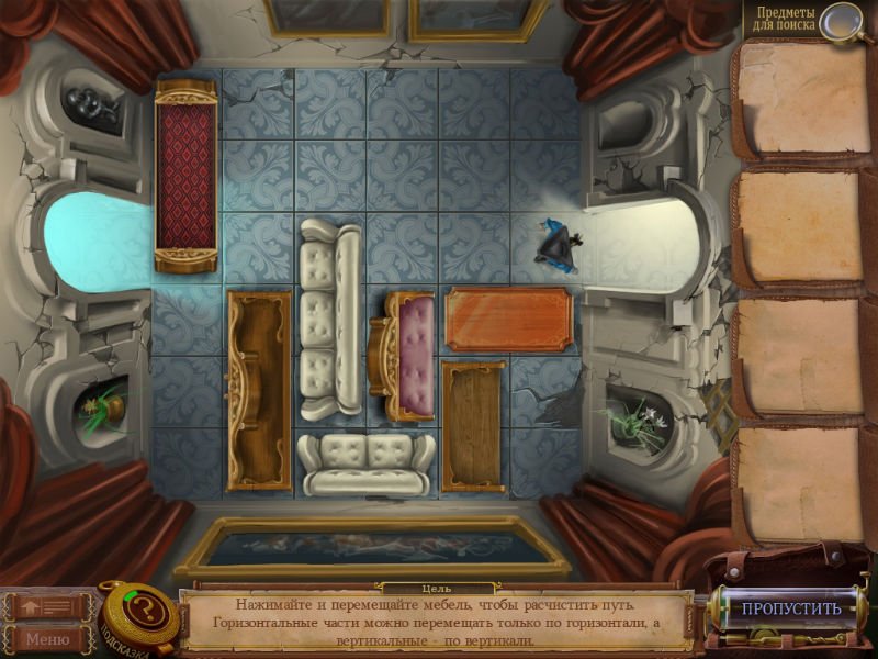 The Surprising Adventures of Munchausen — скриншот 7