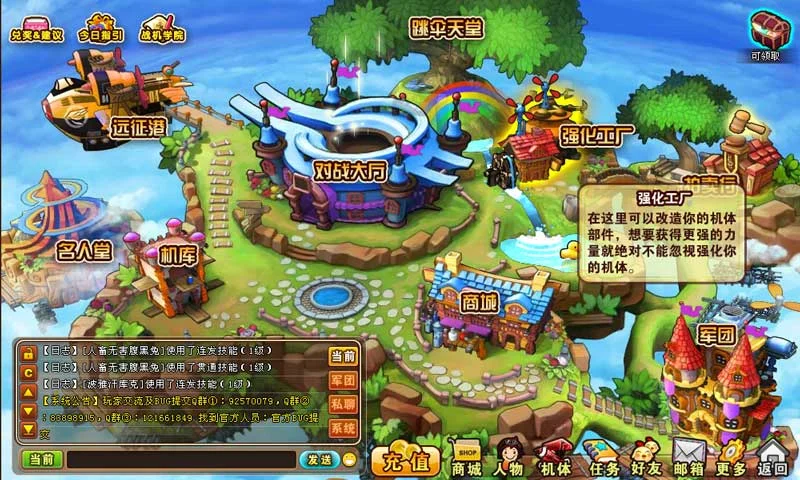 BoomSky - кадр 3