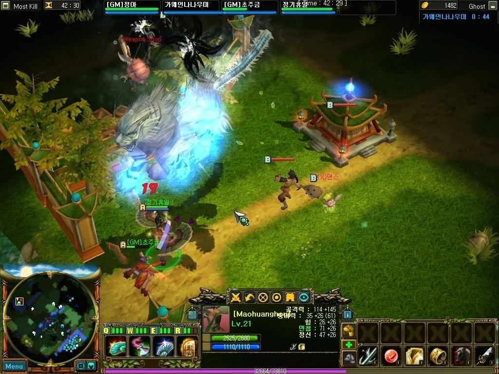 TK Online - кадр 9