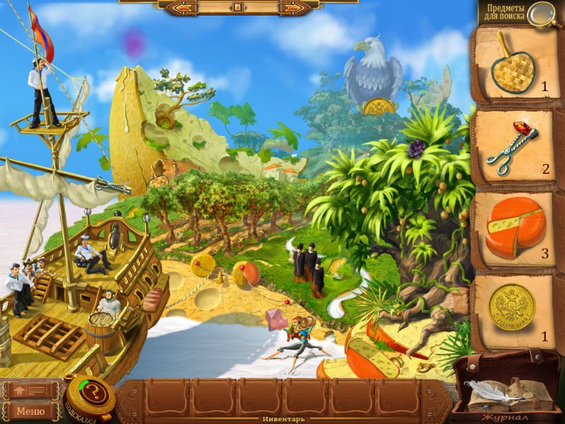 The Surprising Adventures of Munchausen — скриншот 2