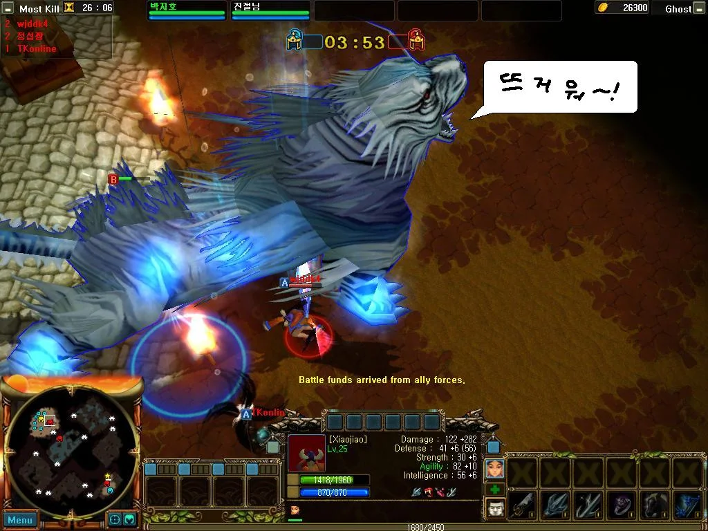 TK Online - кадр 2