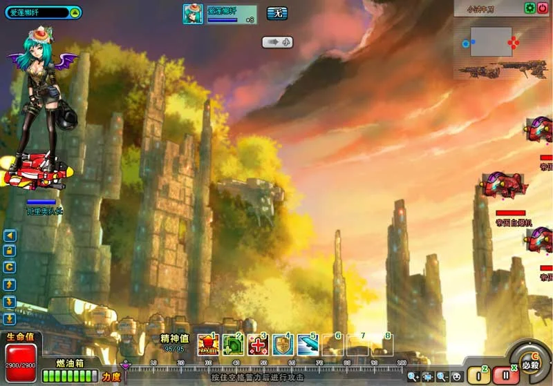 BoomSky - кадр 4