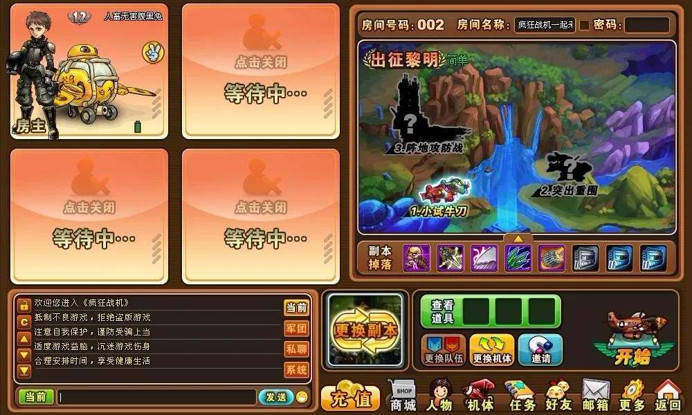 BoomSky - кадр 6