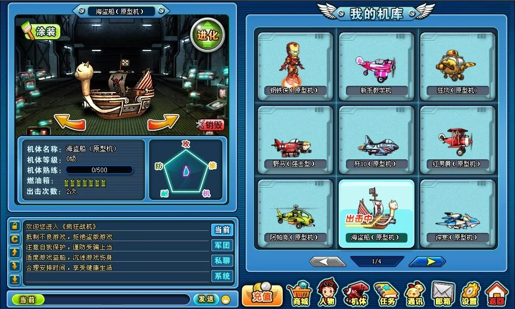 BoomSky - кадр 7