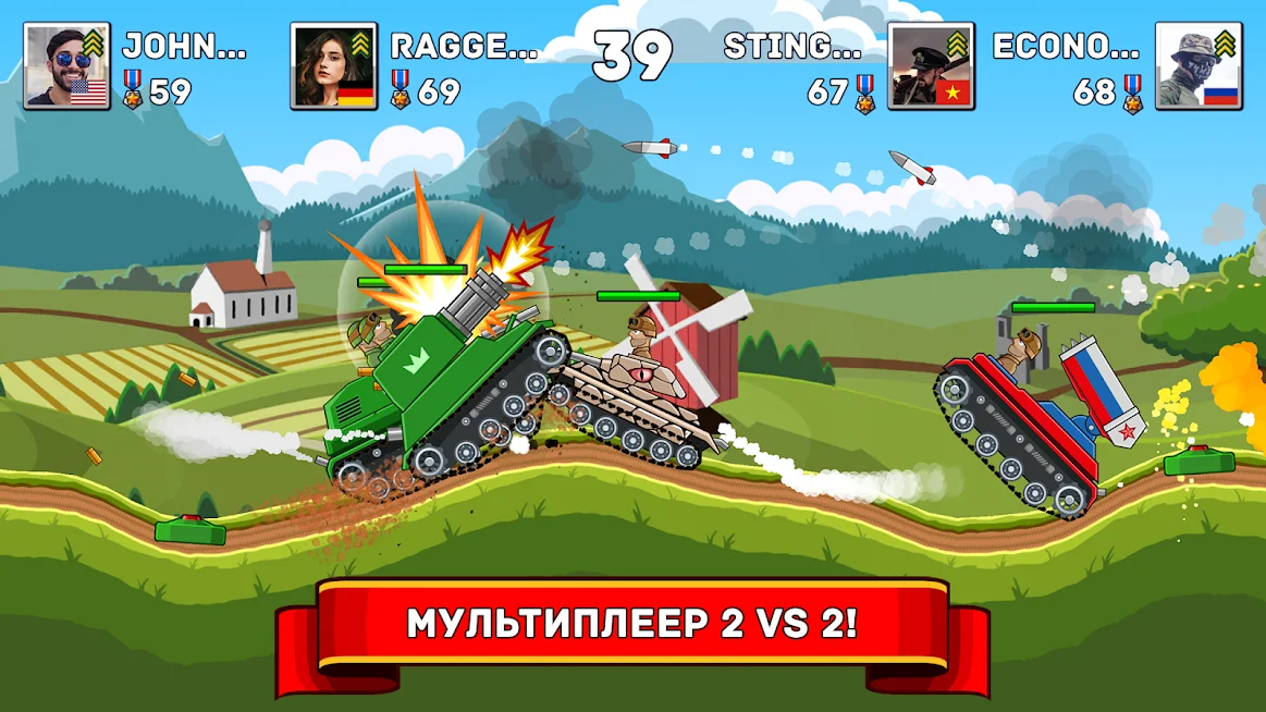 Hills of Steel - кадр 3