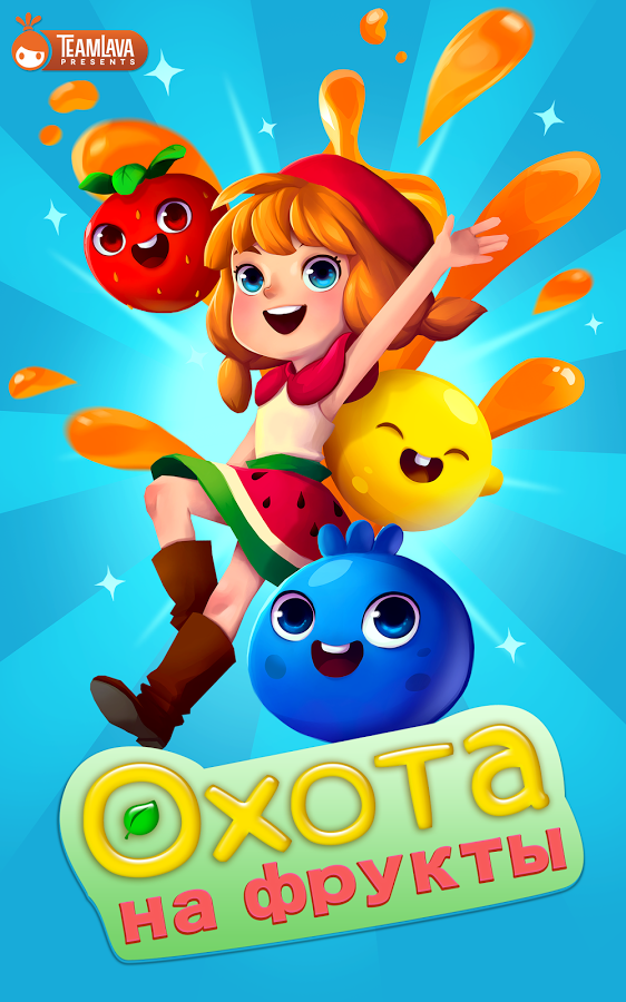 Fruit Splash Mania — скриншот 1