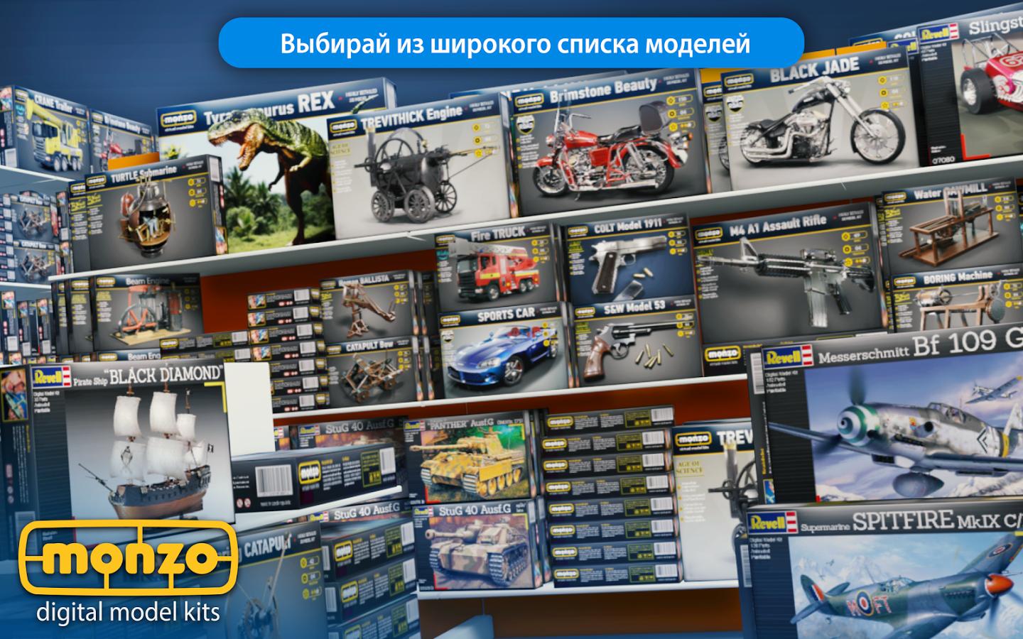 Monzo — скриншот 8