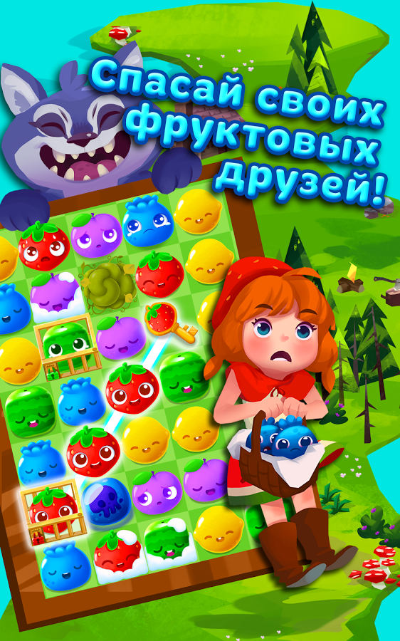 Fruit Splash Mania — скриншот 3