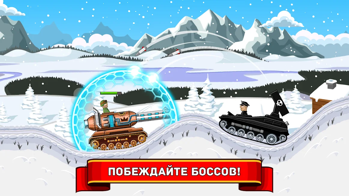 Hills of Steel - кадр 1