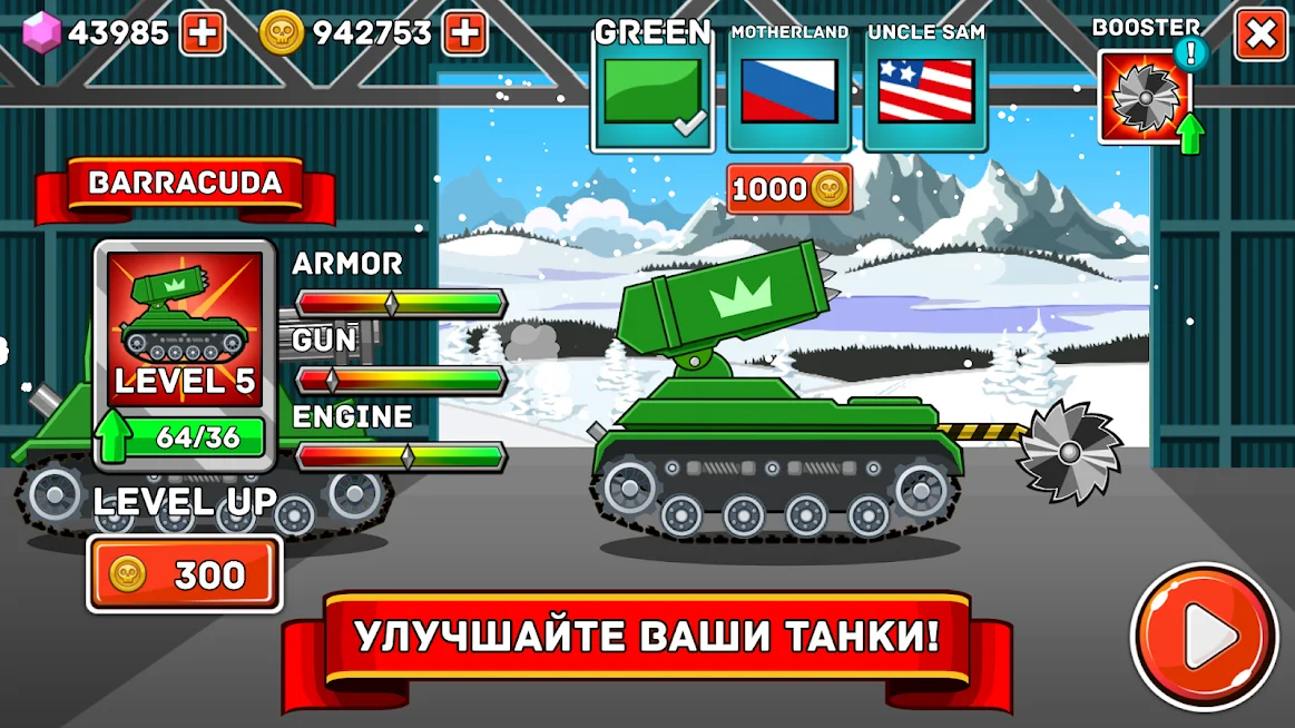 Hills of Steel - кадр 4