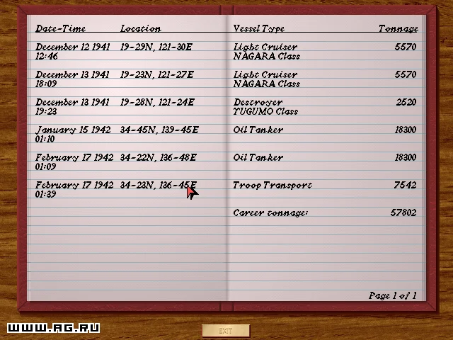 Silent Hunter - кадр 6